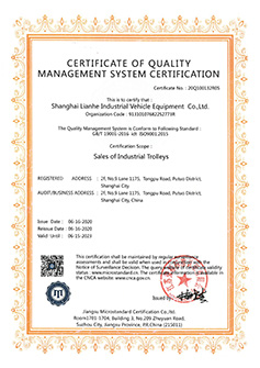 ISO9001 시스템 인증